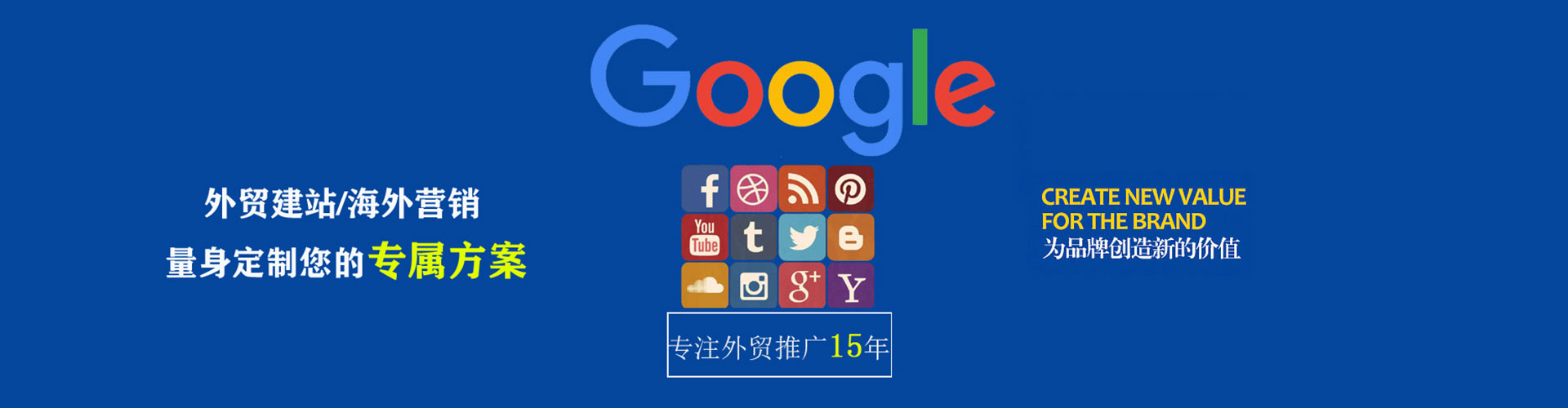 连江sem竞价